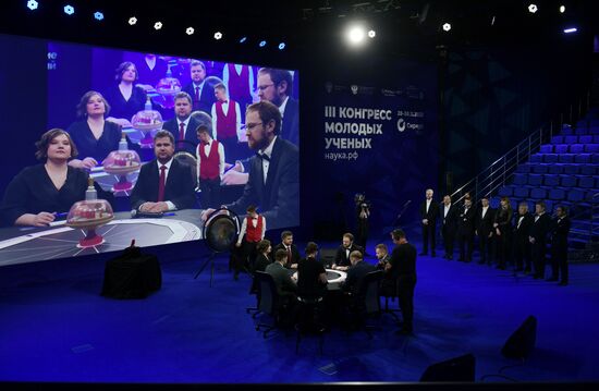 III КМУ-2023. Интеллектуальная игра "Что? Где? Когда?"