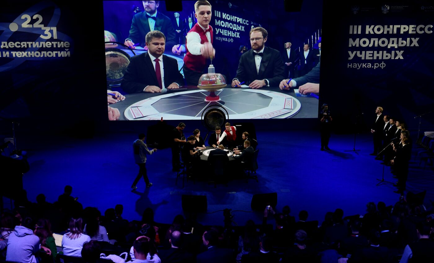 III КМУ-2023. Интеллектуальная игра "Что? Где? Когда?"