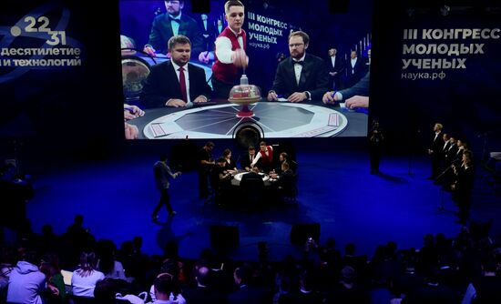 III КМУ-2023. Интеллектуальная игра "Что? Где? Когда?"