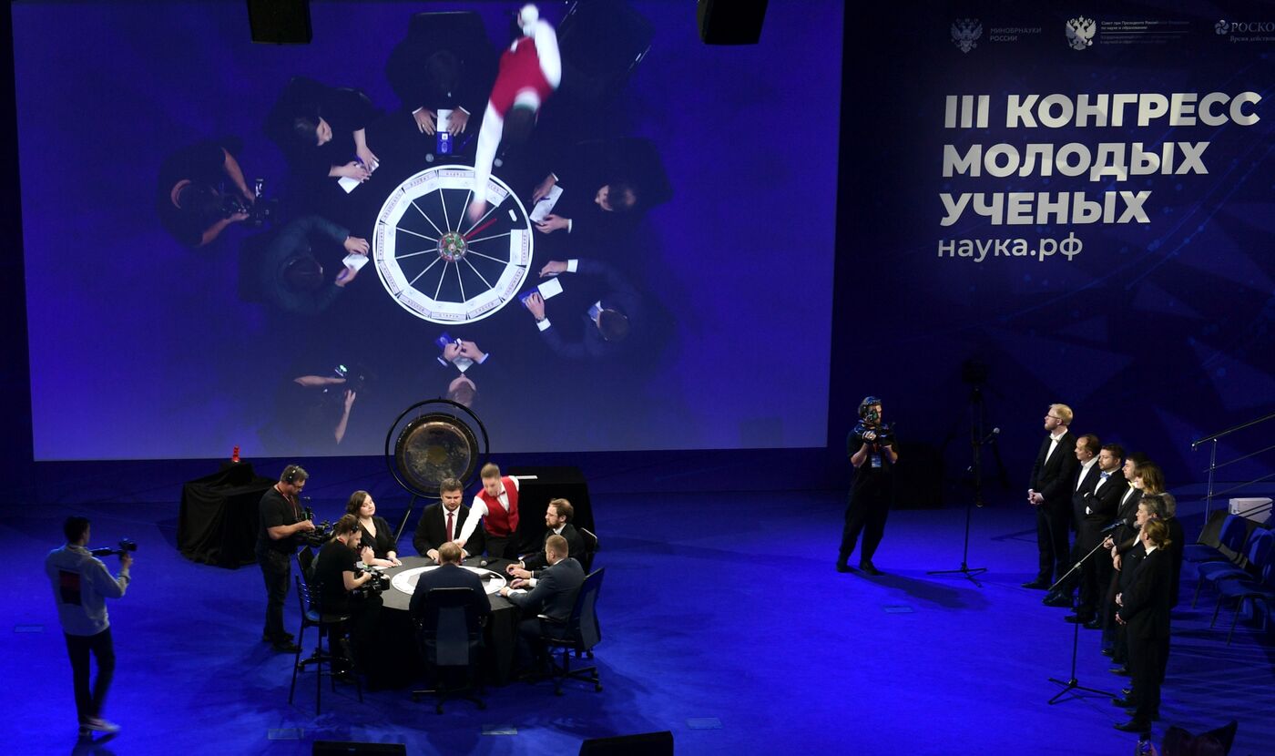 III КМУ-2023. Интеллектуальная игра "Что? Где? Когда?"