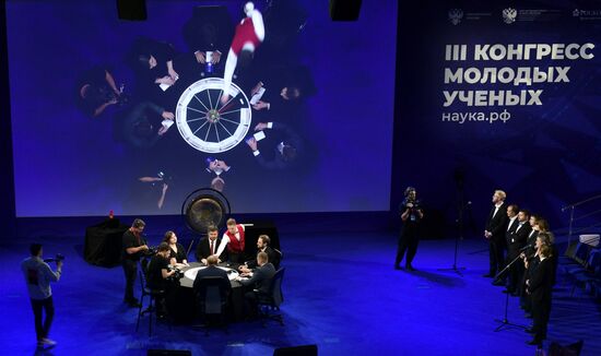 III КМУ-2023. Интеллектуальная игра "Что? Где? Когда?"