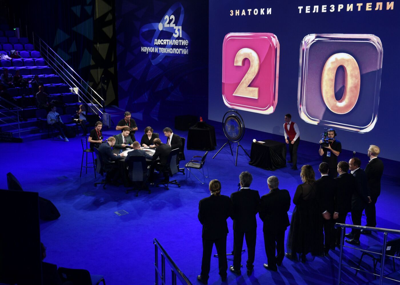 III КМУ-2023. Интеллектуальная игра "Что? Где? Когда?"