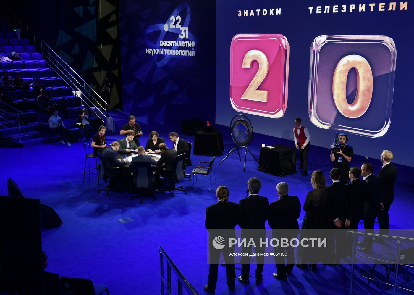 III КМУ-2023. Интеллектуальная игра "Что? Где? Когда?"