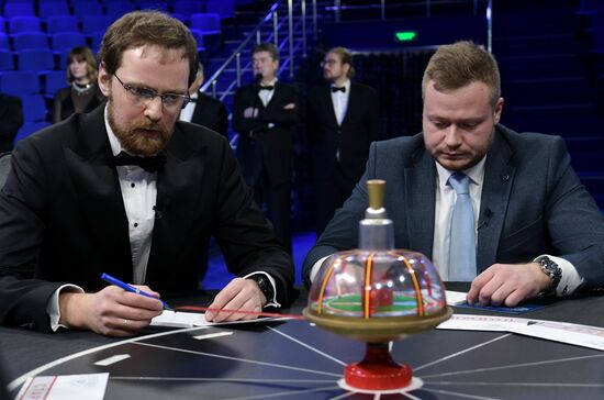 III КМУ-2023. Интеллектуальная игра "Что? Где? Когда?"