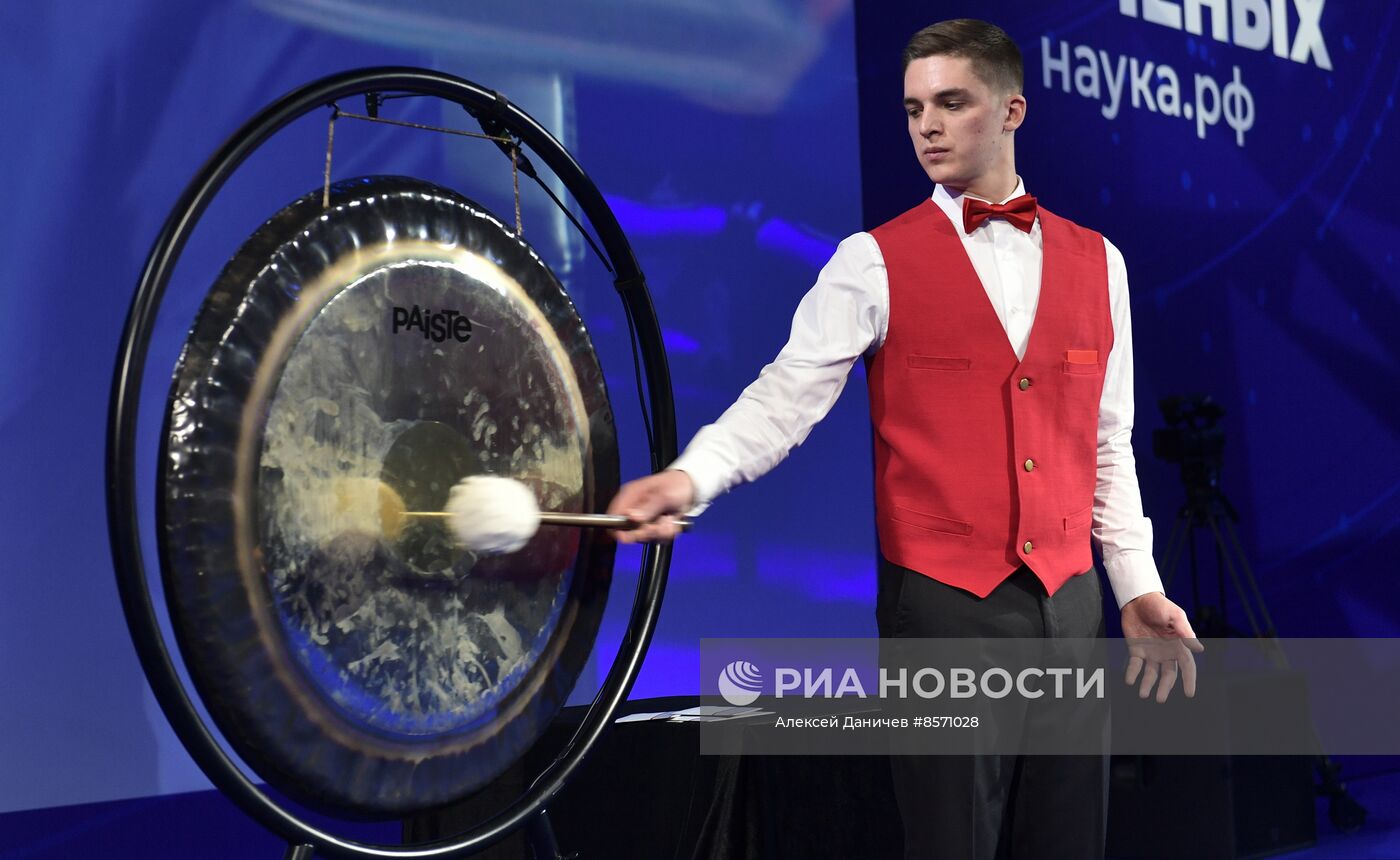 III КМУ-2023. Интеллектуальная игра "Что? Где? Когда?"