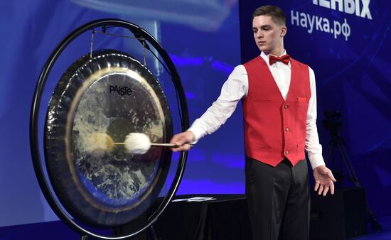 III КМУ-2023. Интеллектуальная игра "Что? Где? Когда?"