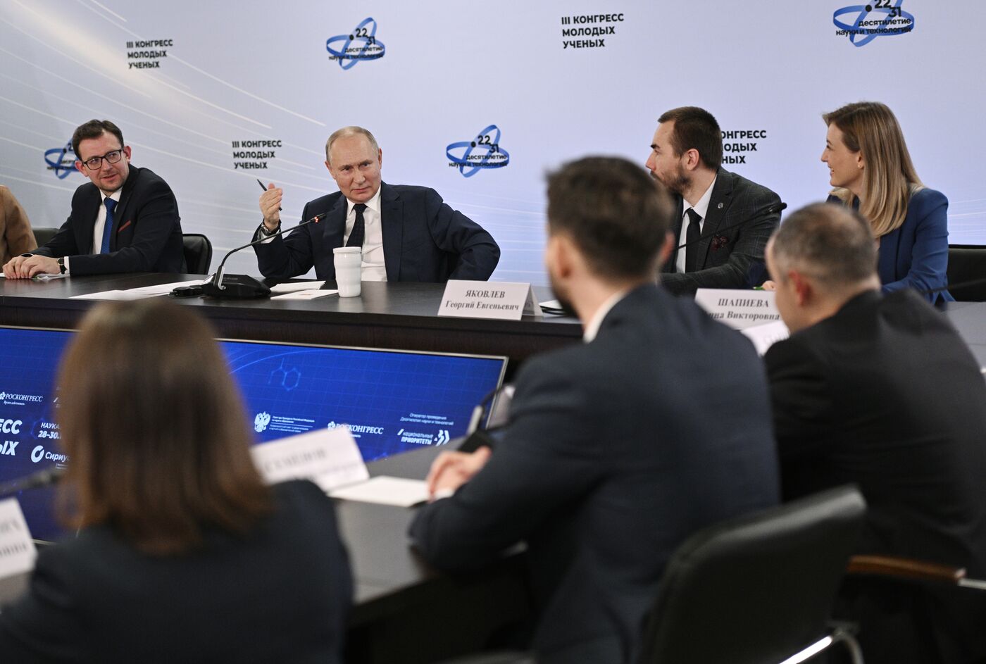 Президент РФ В. Путин посетил III Конгресс молодых ученых