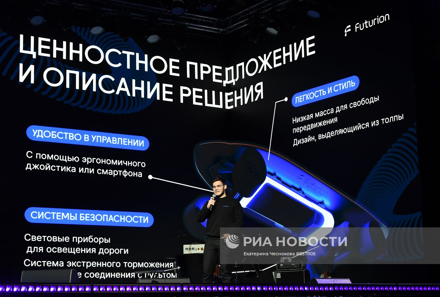 III КМУ-2023. Шоу "Наука как искусство" фестиваля молодого искусства "Таврида.АРТ"