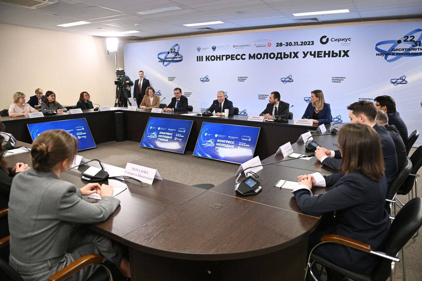 Президент РФ В. Путин посетил III Конгресс молодых ученых