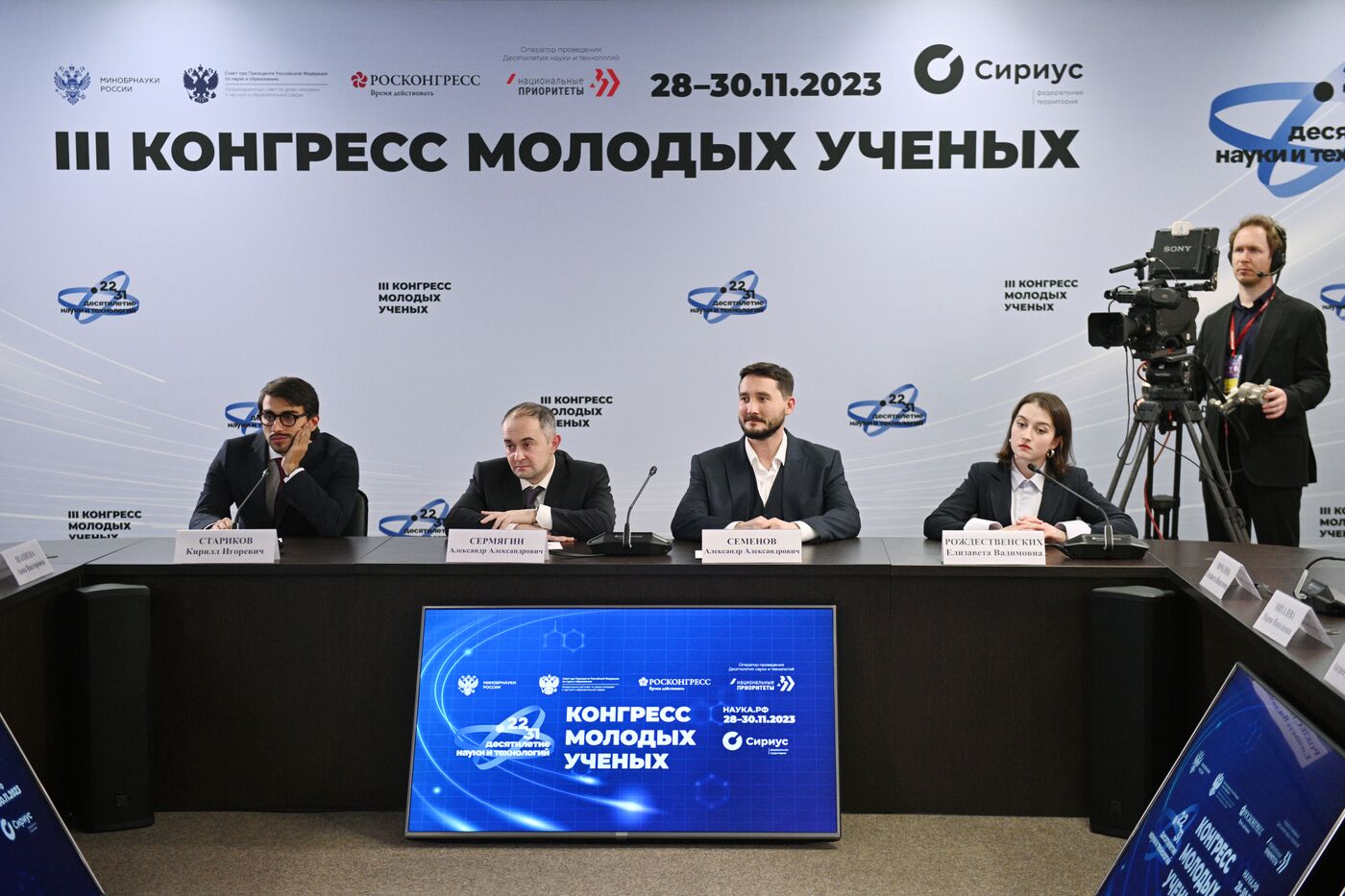 Президент РФ В. Путин посетил III Конгресс молодых ученых