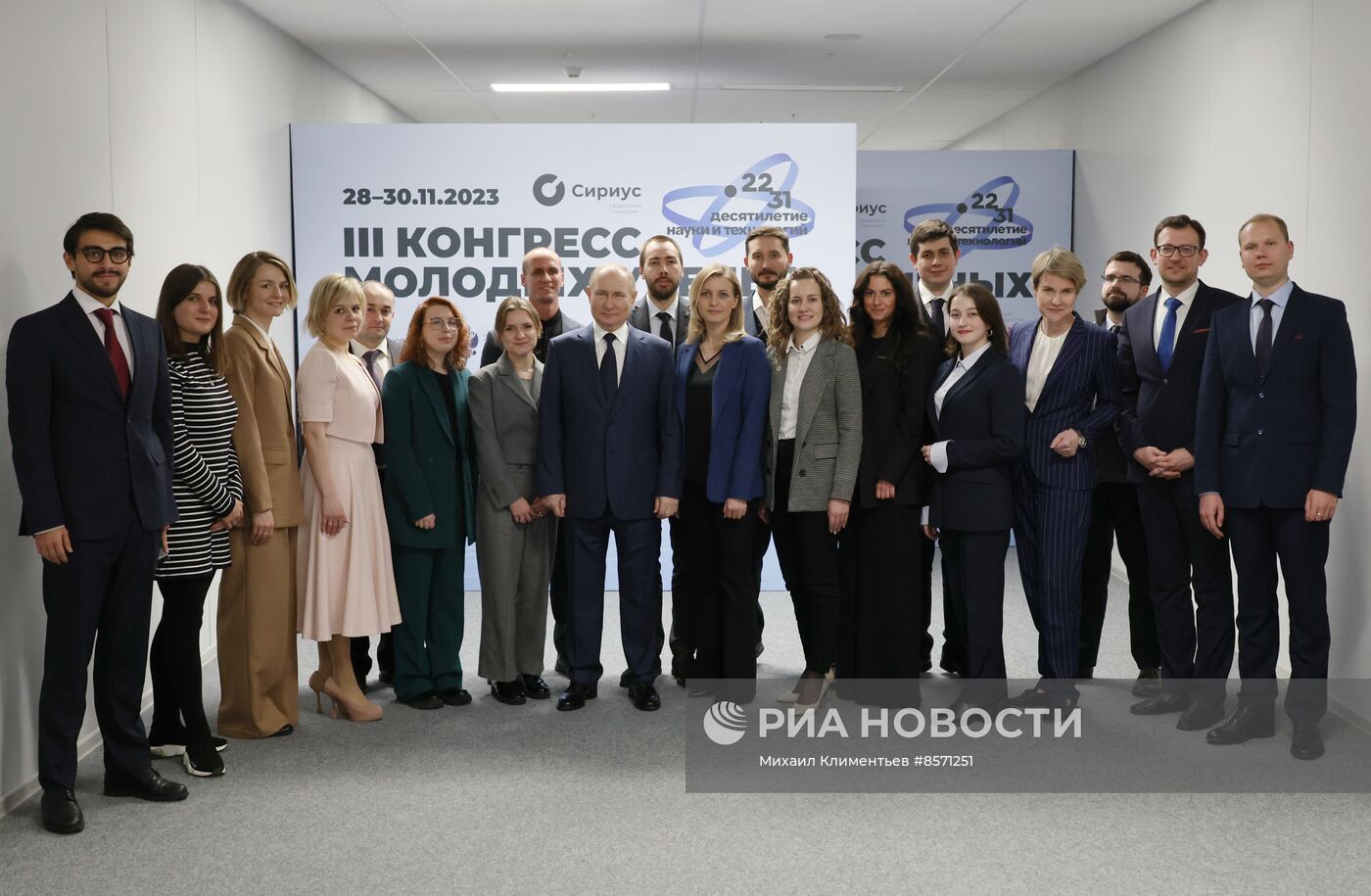 Президент РФ В. Путин посетил III Конгресс молодых ученых