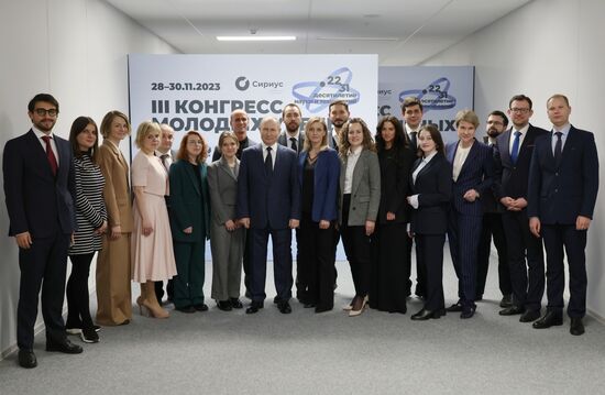 Президент РФ В. Путин посетил III Конгресс молодых ученых