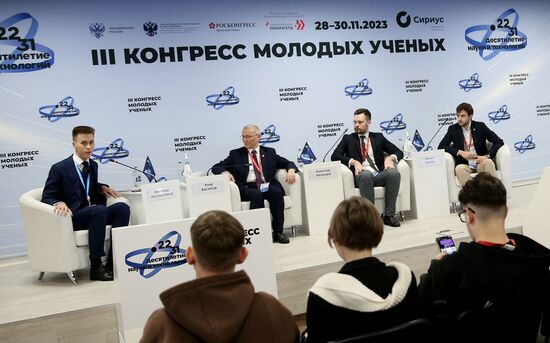 III КМУ-2023. Паблик-ток "Реальность и вымысел: что думают ученые об экологическом будущем?"