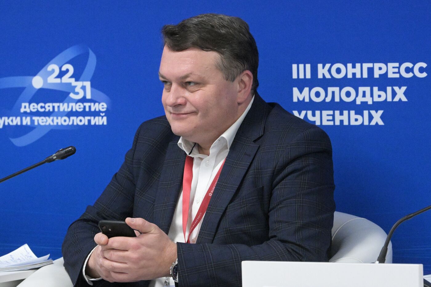 III КМУ-2023. Генетика и селекция в АПК: вызовы и возможности для молодых ученых