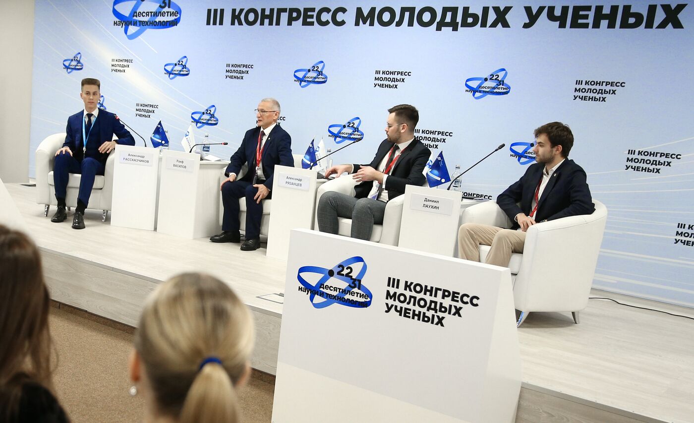 III КМУ-2023. Паблик-ток "Реальность и вымысел: что думают ученые об экологическом будущем?"