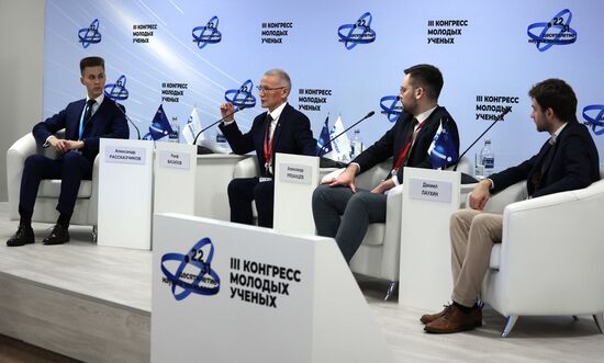 III КМУ-2023. Паблик-ток "Реальность и вымысел: что думают ученые об экологическом будущем?"