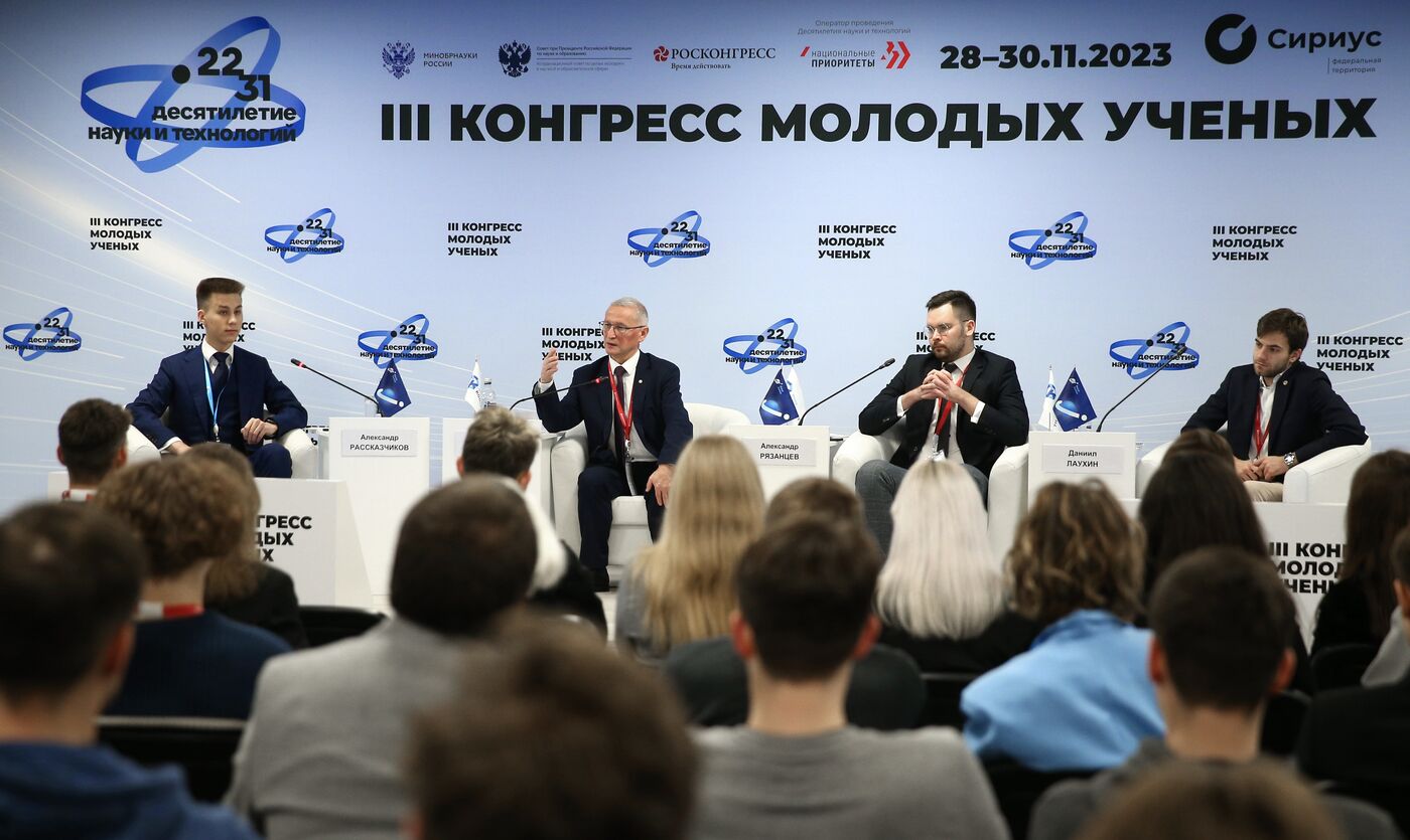 III КМУ-2023. Паблик-ток "Реальность и вымысел: что думают ученые об экологическом будущем?"