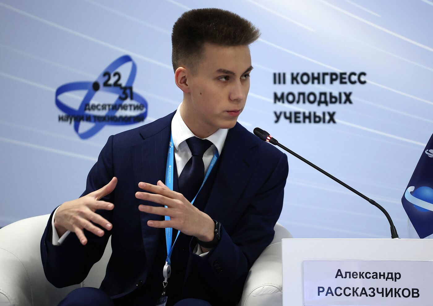 III КМУ-2023. Паблик-ток "Реальность и вымысел: что думают ученые об экологическом будущем?"