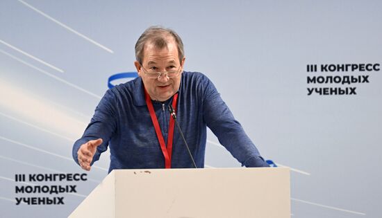 III КМУ-2023. Современное состояние и перспективы развития микроэлектронных технологий