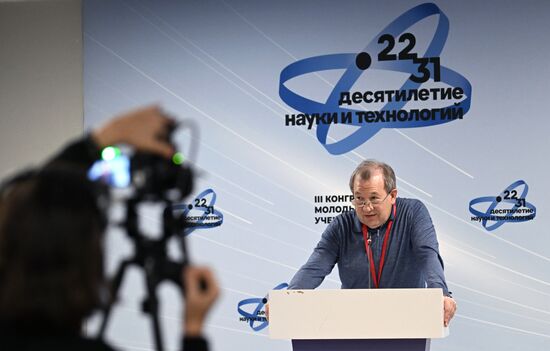 III КМУ-2023. Современное состояние и перспективы развития микроэлектронных технологий