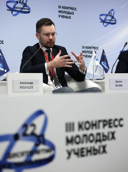 III КМУ-2023. Паблик-ток "Реальность и вымысел: что думают ученые об экологическом будущем?"