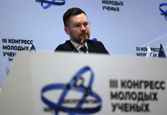 III КМУ-2023. Паблик-ток "Реальность и вымысел: что думают ученые об экологическом будущем?"