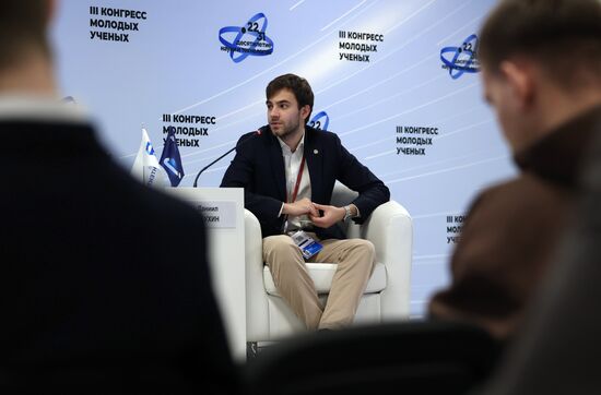 III КМУ-2023. Паблик-ток "Реальность и вымысел: что думают ученые об экологическом будущем?"