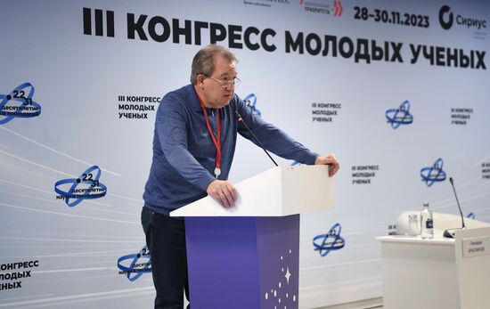 III КМУ-2023. Современное состояние и перспективы развития микроэлектронных технологий