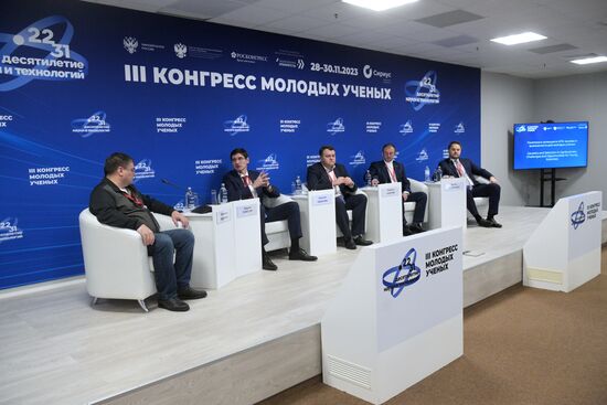 III КМУ-2023. Генетика и селекция в АПК: вызовы и возможности для молодых ученых