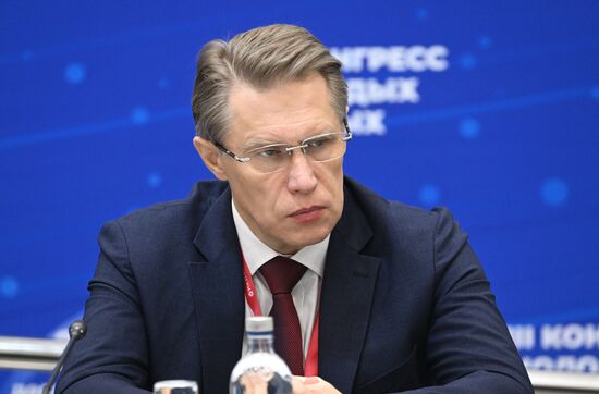 III КМУ-2023. Научный поиск и этико-правовые вопросы исследовательской деятельности