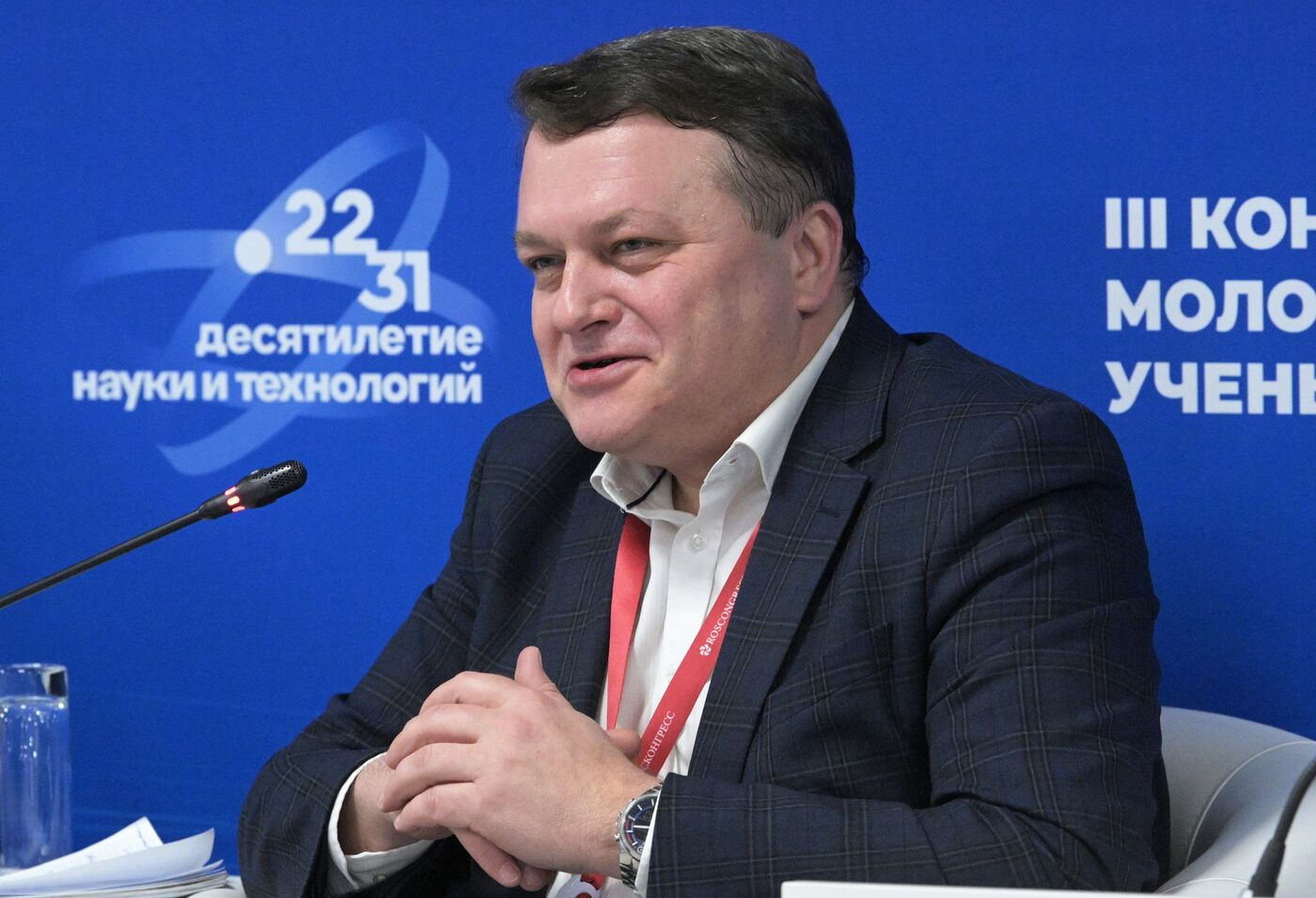 III КМУ-2023. Генетика и селекция в АПК: вызовы и возможности для молодых ученых