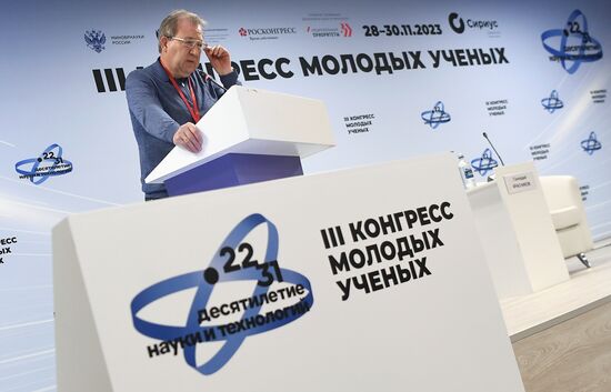 III КМУ-2023. Современное состояние и перспективы развития микроэлектронных технологий