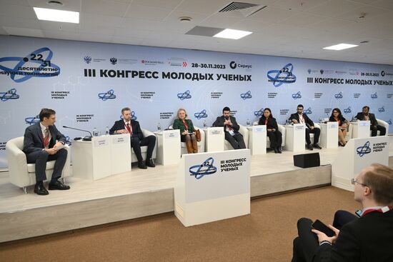 III КМУ-2023. Будущее международных отношений в эпоху многополярности: взглядмолодых ученых из стран незападного мира