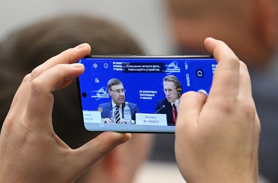 III КМУ-2023. Научный поиск и этико-правовые вопросы исследовательской деятельности