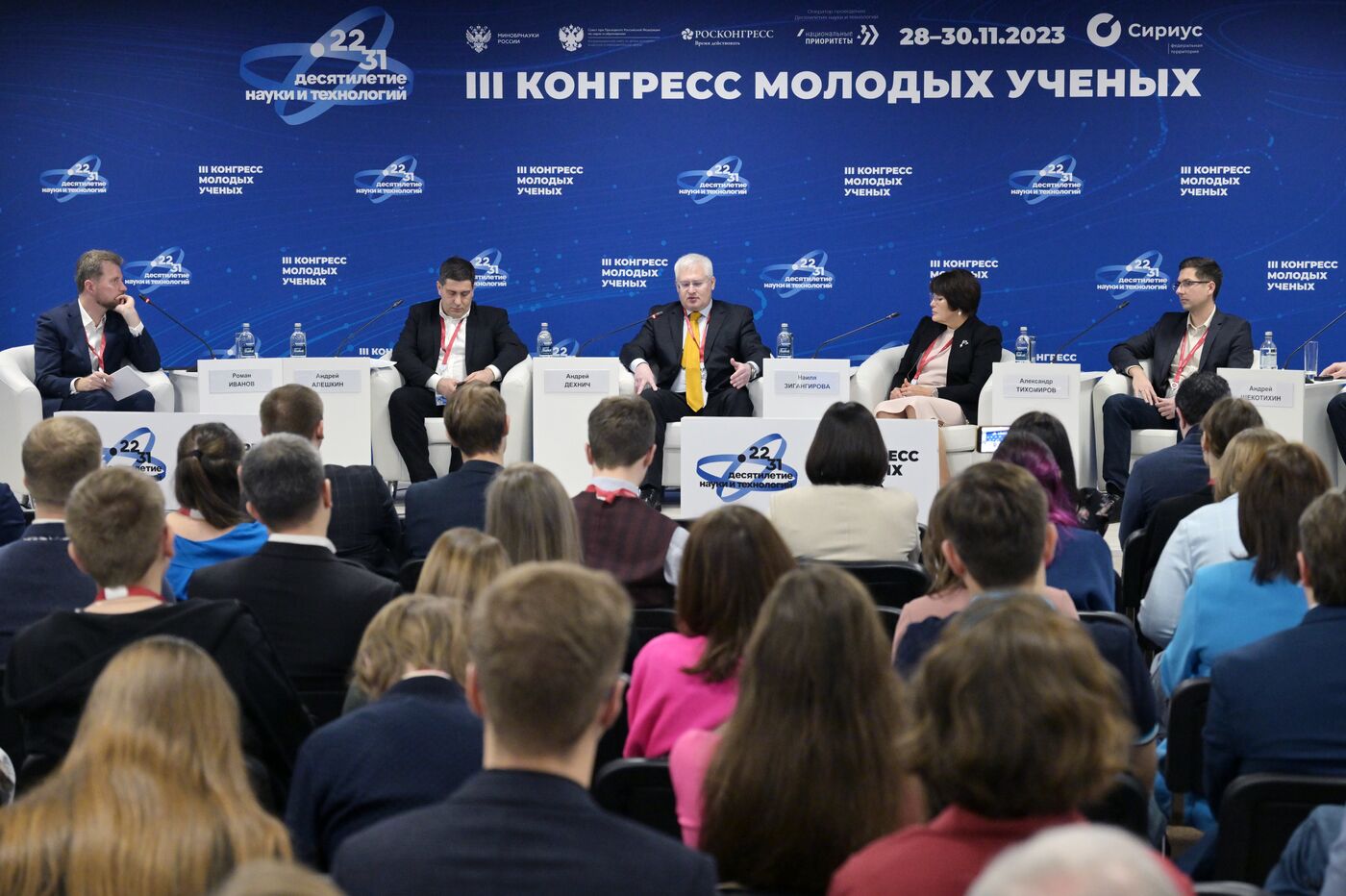 III КМУ-2023. Суперпатогены: новый цивилизационный вызов