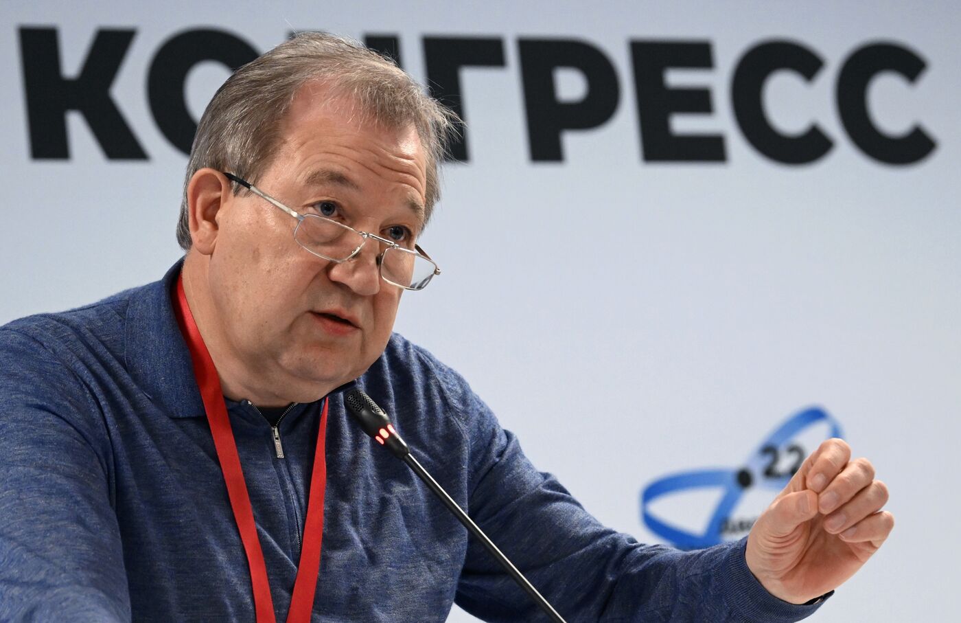 III КМУ-2023. Современное состояние и перспективы развития микроэлектронных технологий