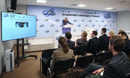 III КМУ-2023. Современное состояние и перспективы развития микроэлектронных технологий