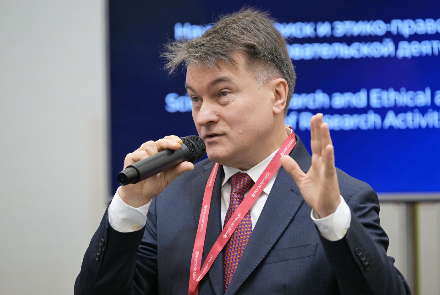 III КМУ-2023. Научный поиск и этико-правовые вопросы исследовательской деятельности