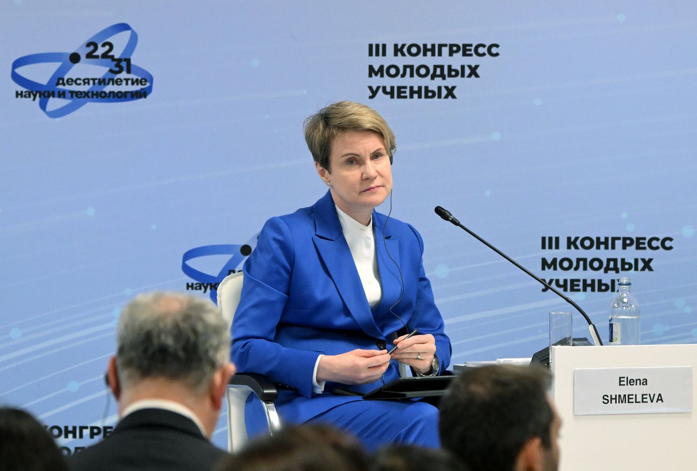 III КМУ-2023. Климатические исследования: шанс сохранить планету