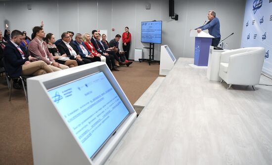 III КМУ-2023. Современное состояние и перспективы развития микроэлектронных технологий