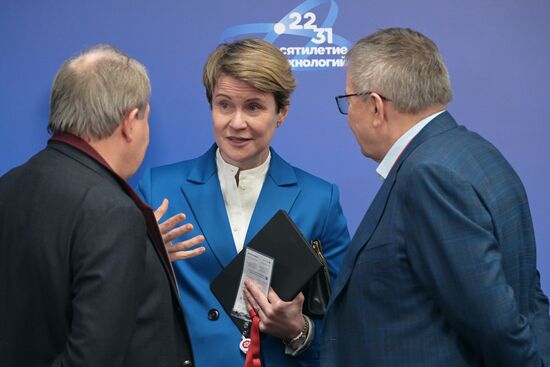 III КМУ-2023. Комиссия по научно-технологическому развитию РФ совместно с комиссией Государственного Совета Российской Федерации по направлению "Наука"