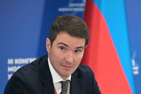 III КМУ-2023. Комиссия по научно-технологическому развитию РФ совместно с комиссией Государственного Совета Российской Федерации по направлению "Наука"