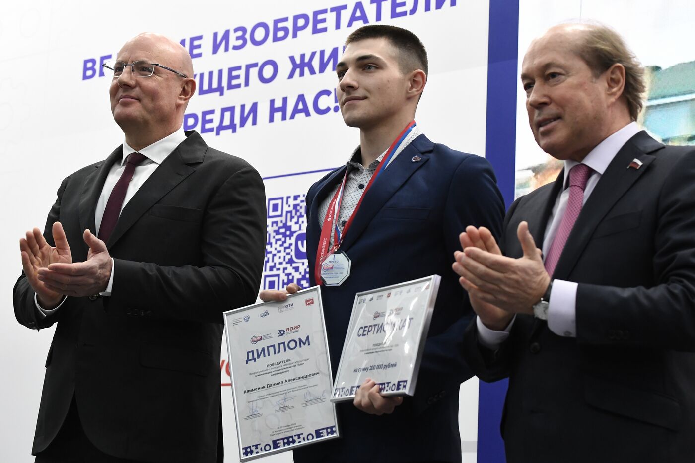 Вице-премьер РФ Д. Чернышенко посетил III Конгресс молодых ученых