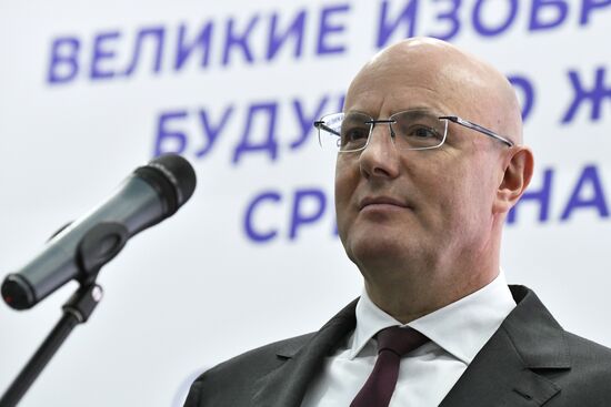 Вице-премьер РФ Д. Чернышенко посетил III Конгресс молодых ученых