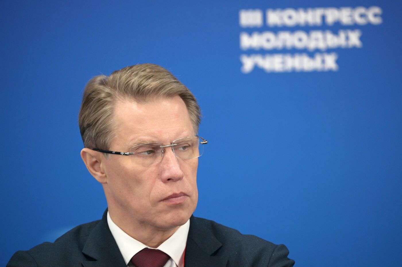 III КМУ-2023. Комиссия по научно-технологическому развитию РФ совместно с комиссией Государственного Совета Российской Федерации по направлению "Наука"