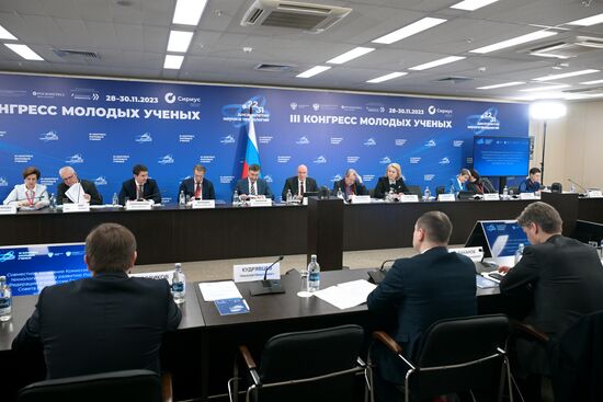 III КМУ-2023. Комиссия по научно-технологическому развитию РФ совместно с комиссией Государственного Совета Российской Федерации по направлению "Наука"