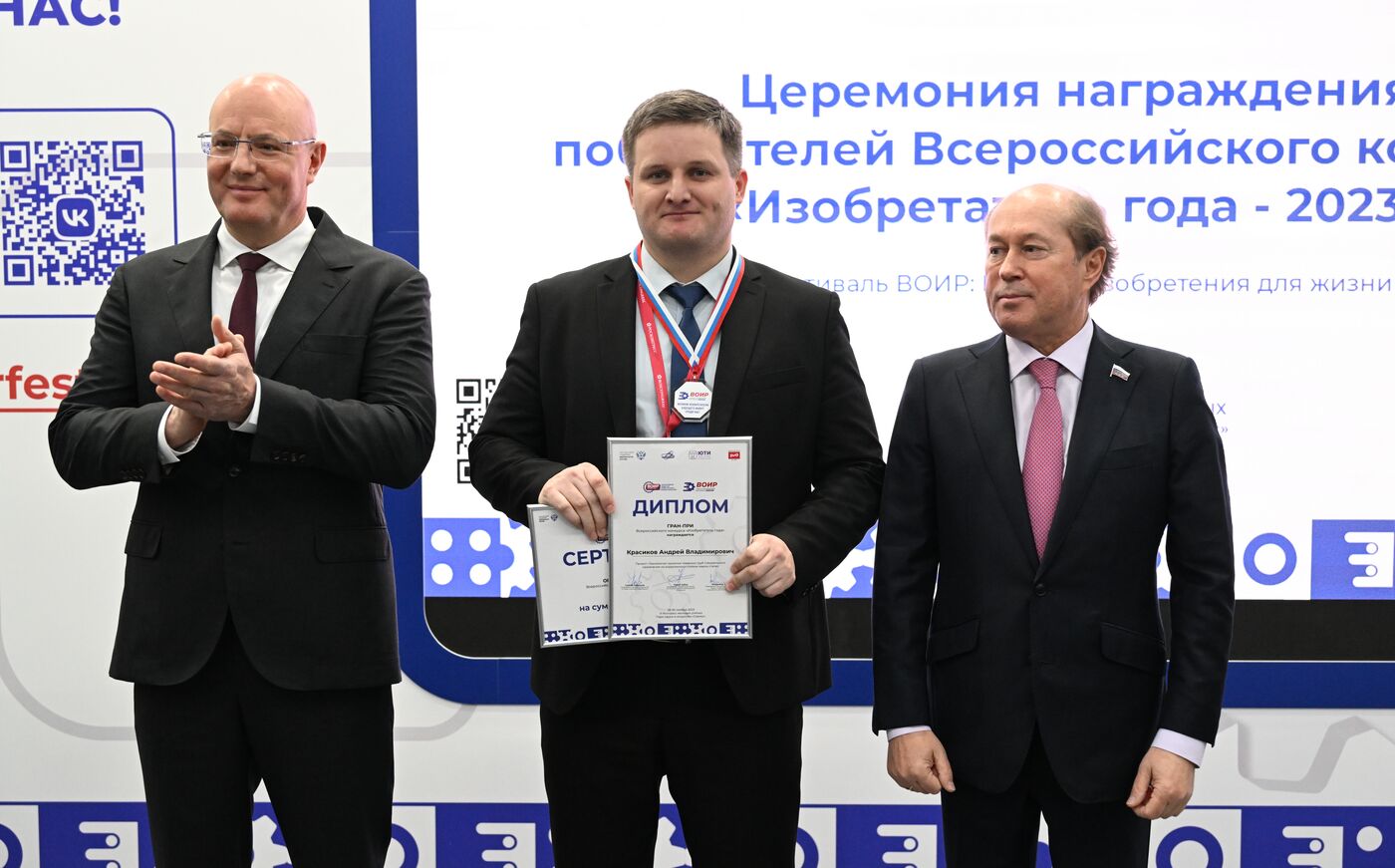 Вице-премьер РФ Д. Чернышенко посетил III Конгресс молодых ученых