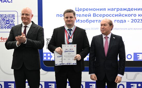 Вице-премьер РФ Д. Чернышенко посетил III Конгресс молодых ученых