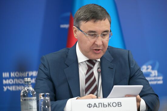 III КМУ-2023. Комиссия по научно-технологическому развитию РФ совместно с комиссией Государственного Совета Российской Федерации по направлению "Наука"