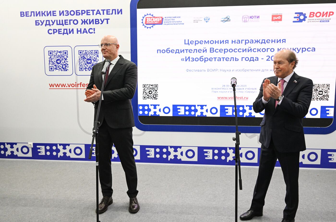 Вице-премьер РФ Д. Чернышенко посетил III Конгресс молодых ученых